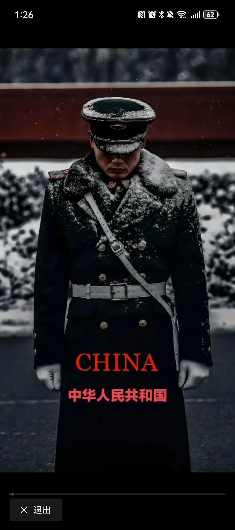 法新社官網如何下載高清圖片? 龍魚百科 第4張 法新社官網如何下載高清圖片? 法新社官網如何下載高清圖片? 龍魚百科 第4張