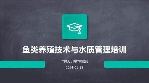 龍魚的疾病預防與治療方法視頻大全圖片：龍魚常見疾病的預防與治療方法