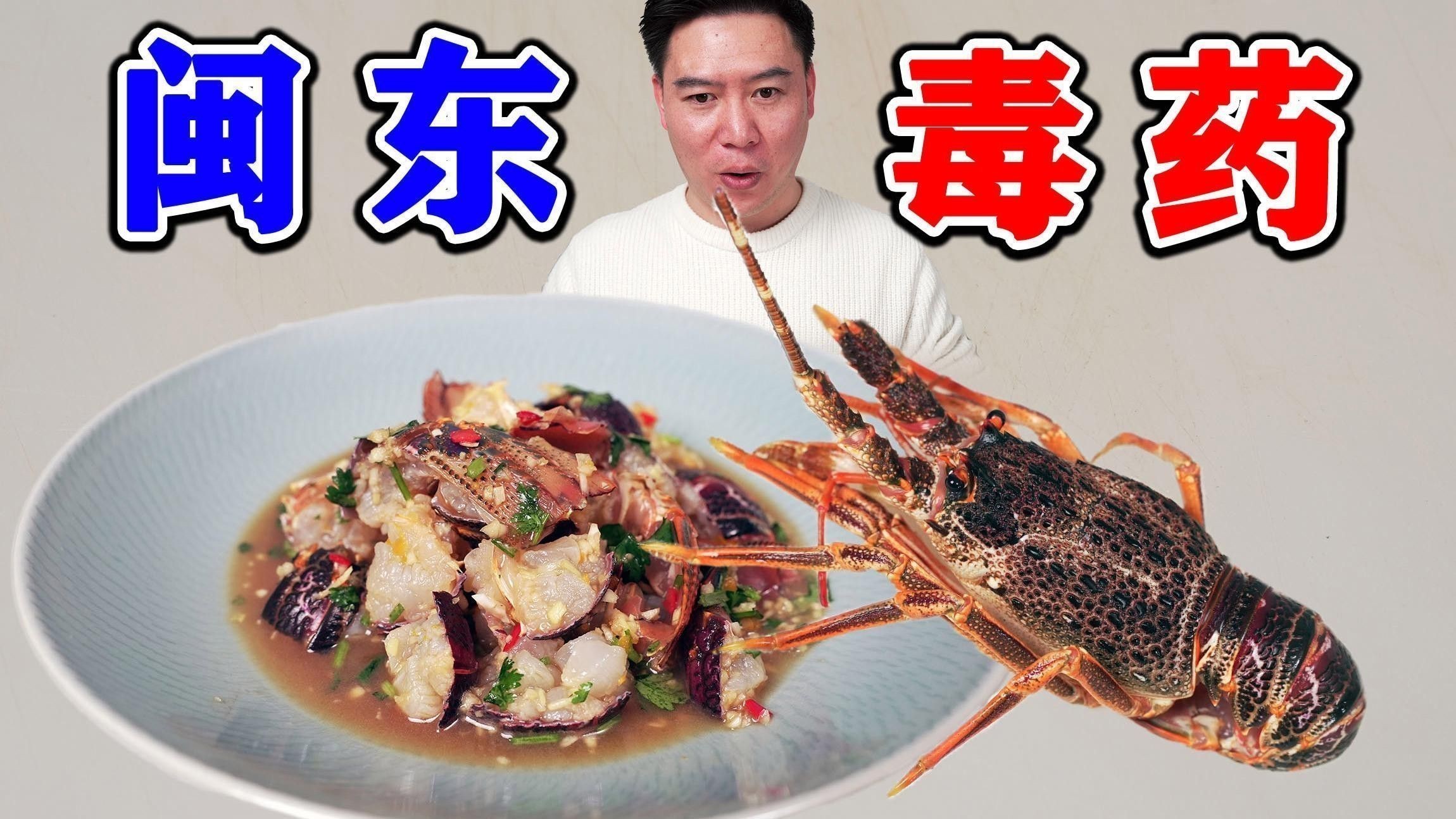 澳龍有哪些創意做法