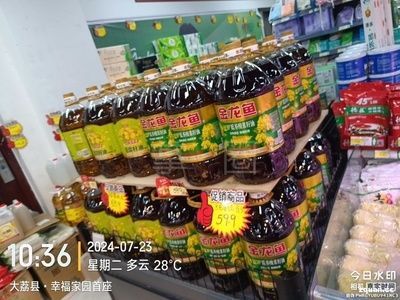 誠聘金龍魚業(yè)務(wù)員2名（金龍魚業(yè)務(wù)員招聘）
