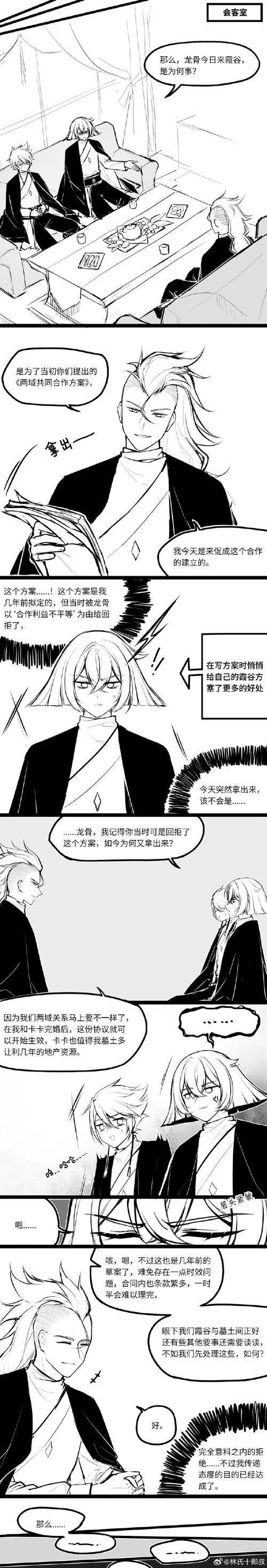 《光·遇》中如何馴龍更有效？