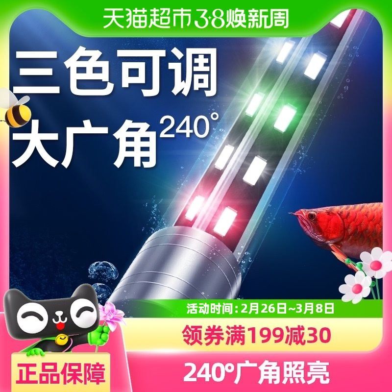 YEE龍魚燈的散熱性能如何 YEE龍魚燈的散熱性能如何 龍魚百科 第4張