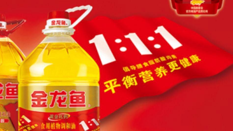 金龍魚(yú)禁售政策有哪些例外情況？