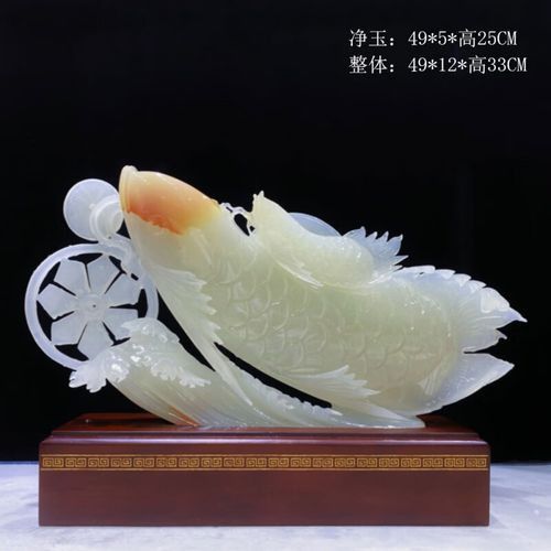 金龍魚玉雕擺件