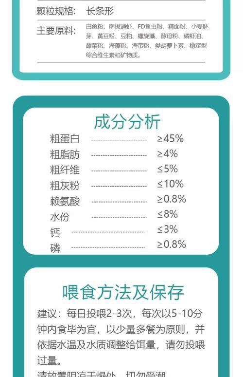 紅龍魚成魚喂什么飼料好？ 紅龍魚成魚喂什么飼料好？ 龍魚百科 第10張