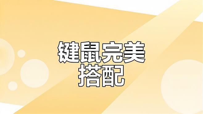 紅龍電子外設的主要產(chǎn)品線有哪些？ 紅龍電子外設的主要產(chǎn)品線有哪些？ 龍魚百科 第2張