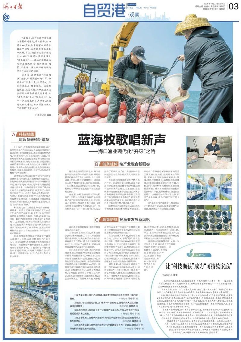 海口哪里養殖龍魚好些