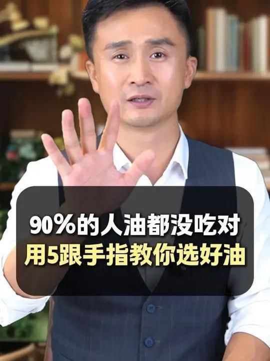 如何判斷一種油脂是否優質？