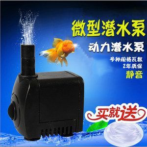 魚缸水泵批發：魚缸水泵批發可以從多個渠道進行