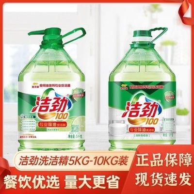 金龍魚洗潔精代理（金龍魚洗潔精代理信息） 金龍魚洗潔精代理（金龍魚洗潔精代理信息） 龍魚百科 第5張