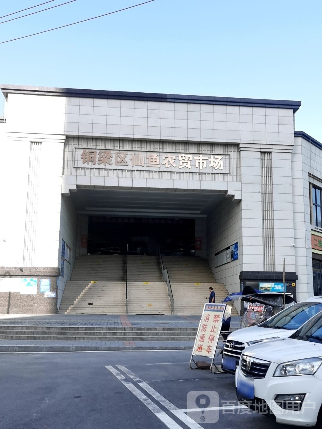 重慶龍魚市場營業時間是幾點到幾點