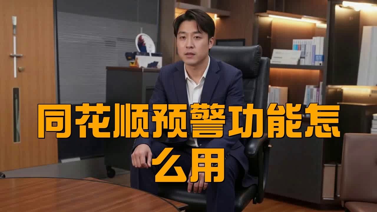 如何設置納斯達克中國金龍指數的價格預警？ 如何設置納斯達克中國金龍指數的價格預警？ 龍魚百科 第7張
