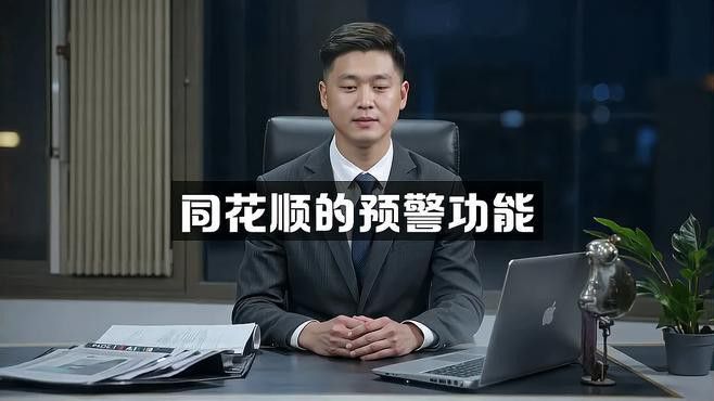 如何設置納斯達克中國金龍指數的價格預警？ 如何設置納斯達克中國金龍指數的價格預警？ 龍魚百科 第9張