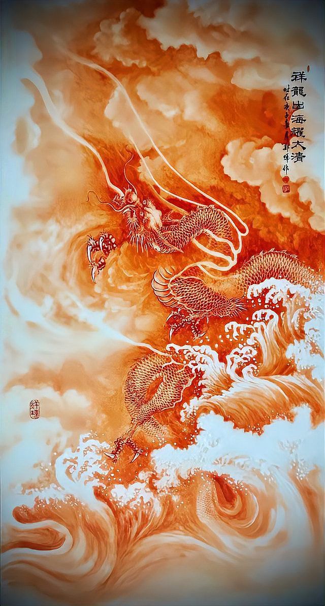 紅龍在現代文藝中的表現