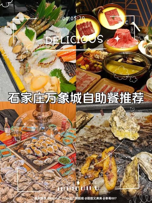 石家莊吃龍魚(yú)哪里好點(diǎn)