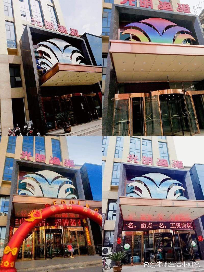 石家莊吃龍魚(yú)哪里好點(diǎn)