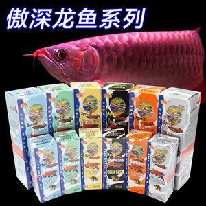 龍魚8號使用說明【關(guān)于龍魚8號使用問題】