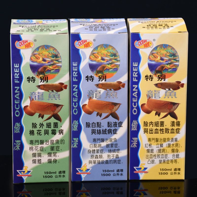 龍魚8號使用說明【關(guān)于龍魚8號使用問題】