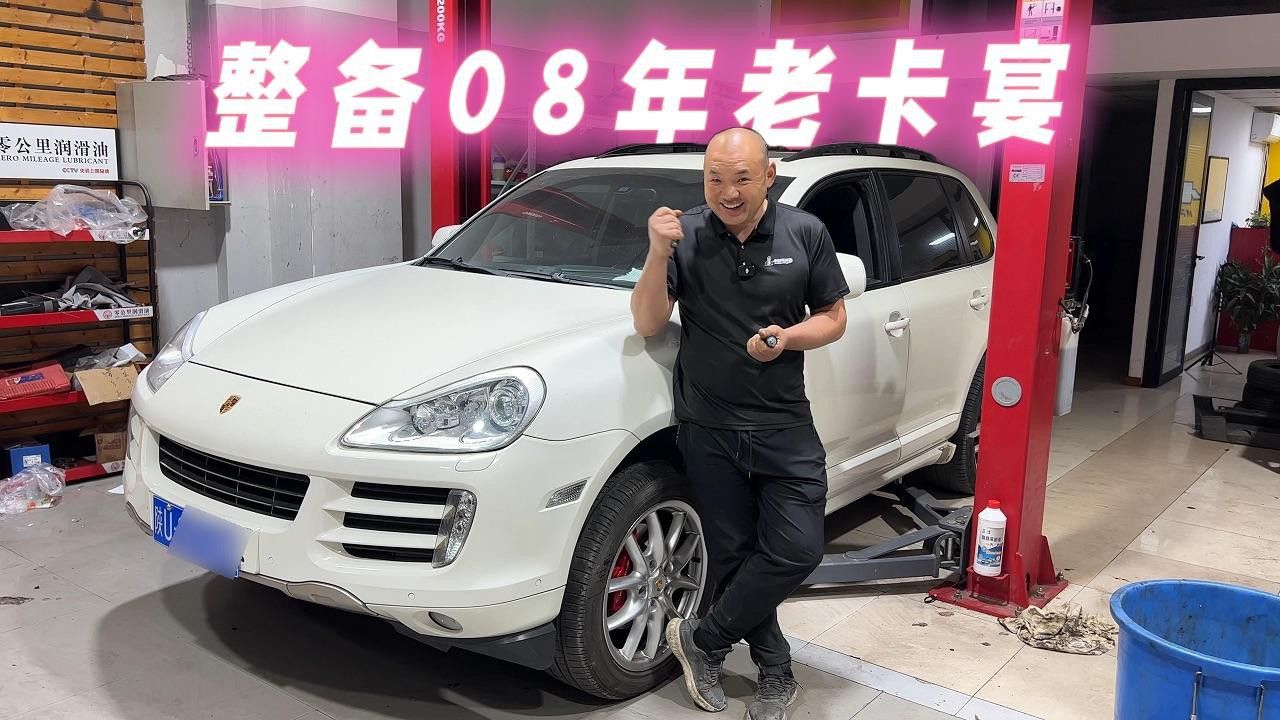 卡宴紅龍的性能如何？