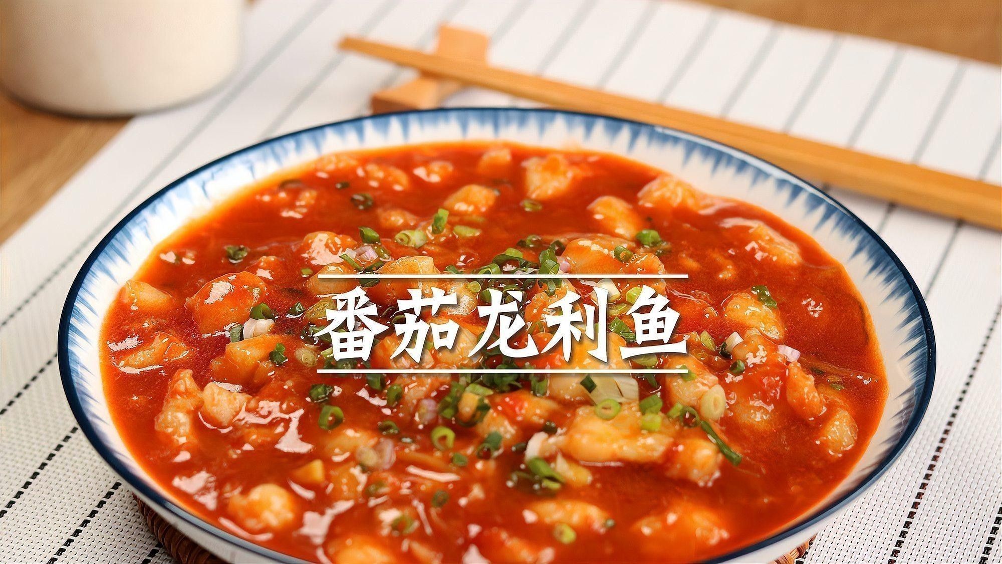 龍利魚和什么蔬菜搭配最好？