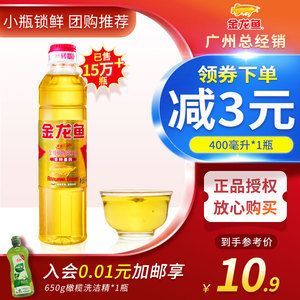 金龍魚價格多少錢一只：金龍魚一條多少錢