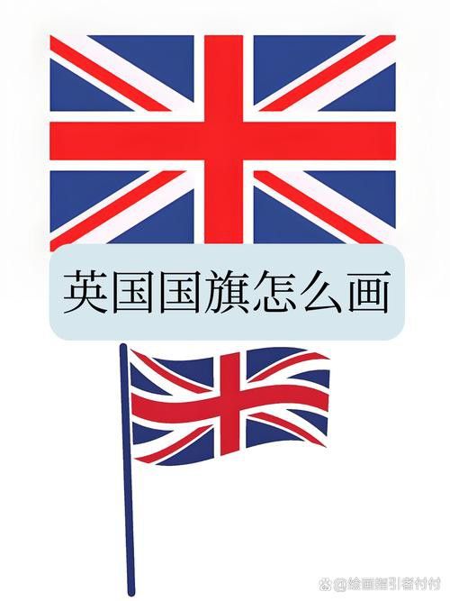 紅龍旗的其他顏色組合有哪些