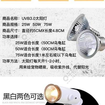 龍魚專用燈不是紫外線燈吧:龍魚專用燈不是紫外線燈 龍魚百科 第4張 龍魚專用燈不是紫外線燈吧:龍魚專用燈不是紫外線燈 龍魚專用燈不是紫外線燈吧:龍魚專用燈不是紫外線燈 龍魚百科 第4張