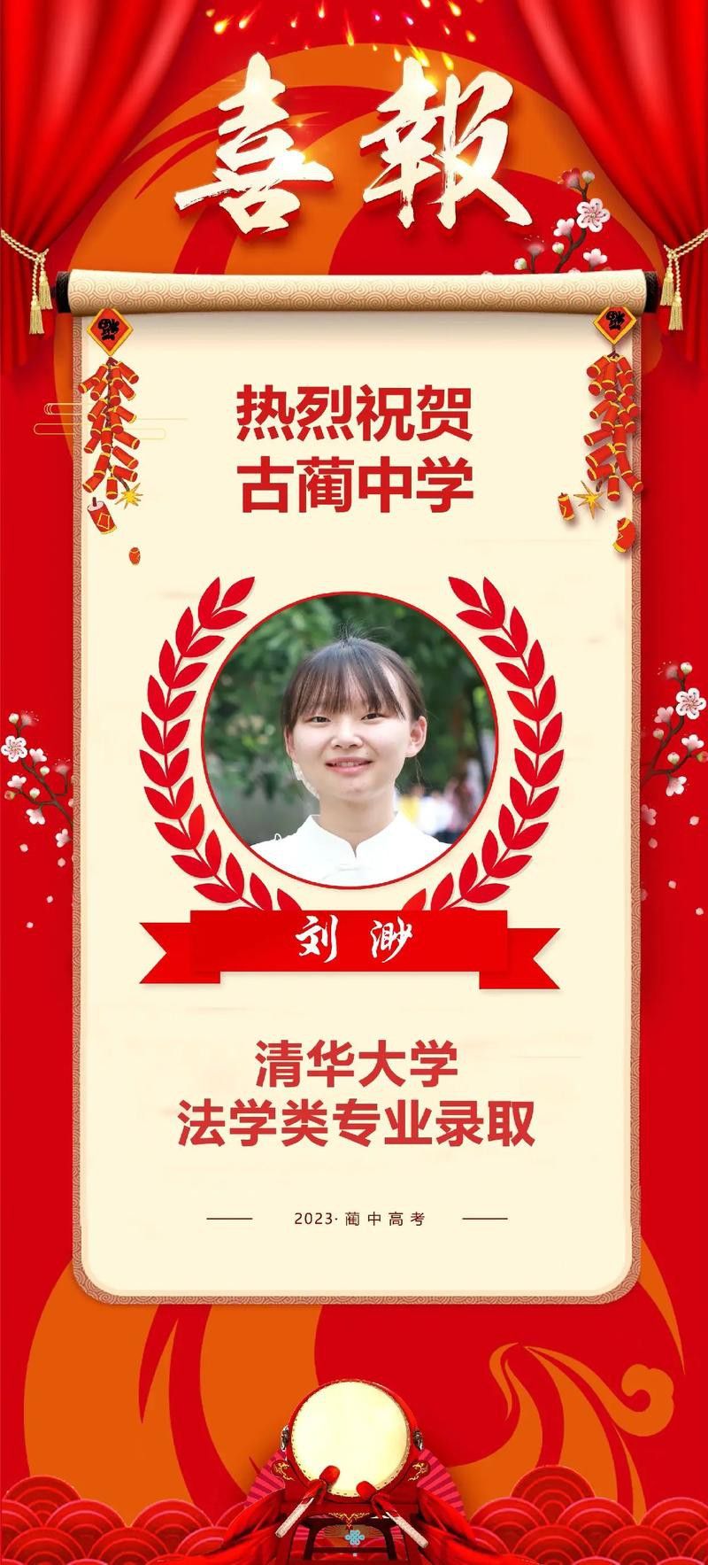 中國烹協-金龍魚烹飪班成都