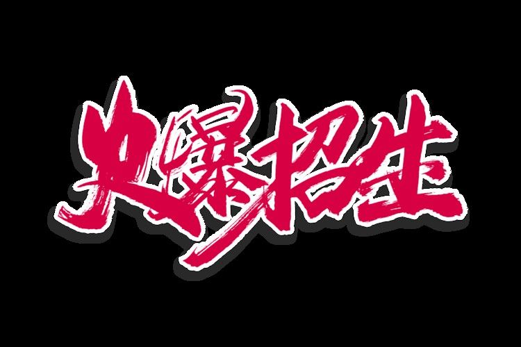 中國烹協-金龍魚烹飪班成都
