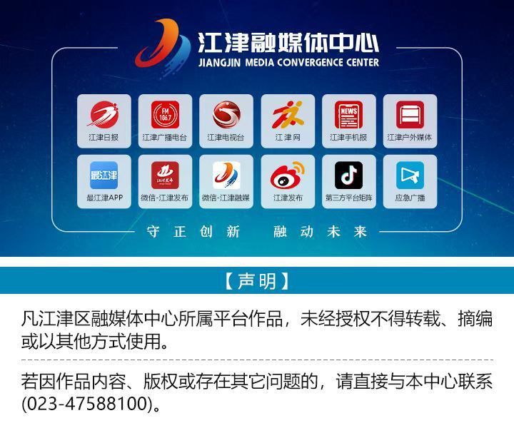 中國烹協-金龍魚烹飪班成都