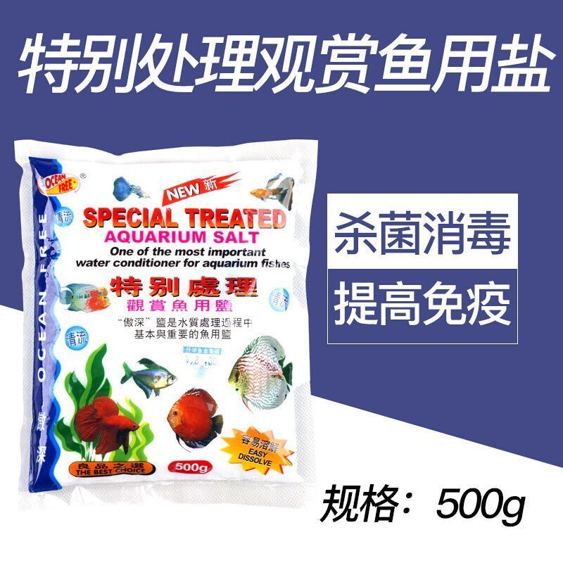 龍魚可以用鹽嗎：龍魚可以使用鹽嗎
