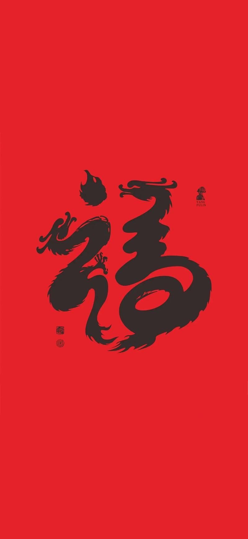 龍圖騰圖案大全 龍圖騰圖案大全 龍魚百科 第18張
