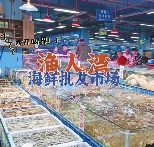 重慶哪里有賣龍魚的市場地址啊