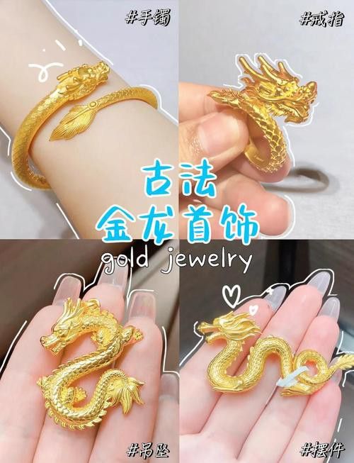 金龍魚怎么看品相圖解圖片