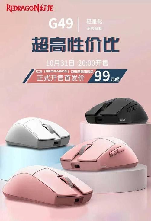 紅龍品牌哪個系列性價比最高？