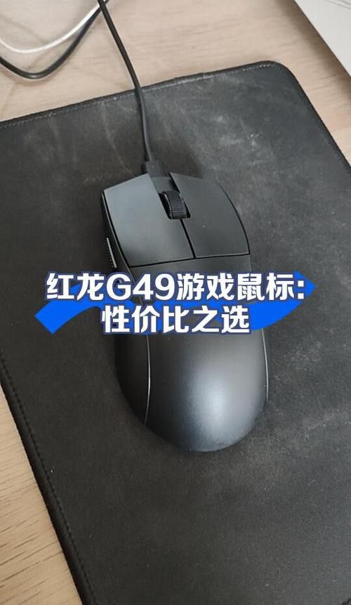 紅龍品牌哪個系列性價比最高？