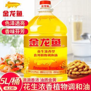 金龍魚銷量排名榜（2024年玉米油烘焙銷量排名示例金龍魚香油銷量領先原因）