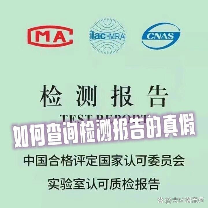 金龍魚(yú)質(zhì)檢報(bào)告查詢(xún)