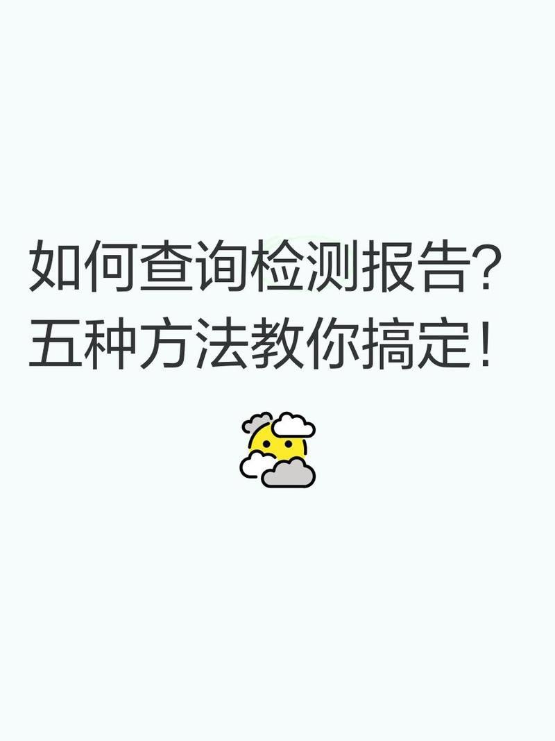 金龍魚(yú)質(zhì)檢報(bào)告查詢(xún)