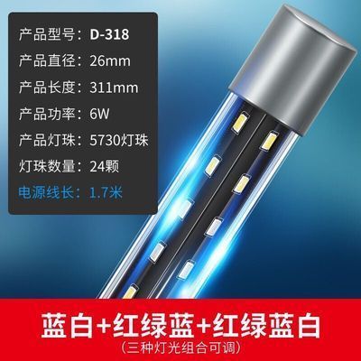 龍魚發色led燈好還是燈管好：龍魚發色led燈與燈管各有優劣