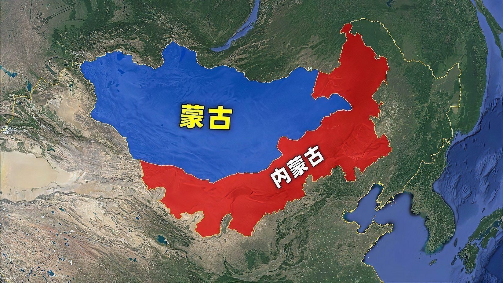 如何區分外蒙和內蒙？