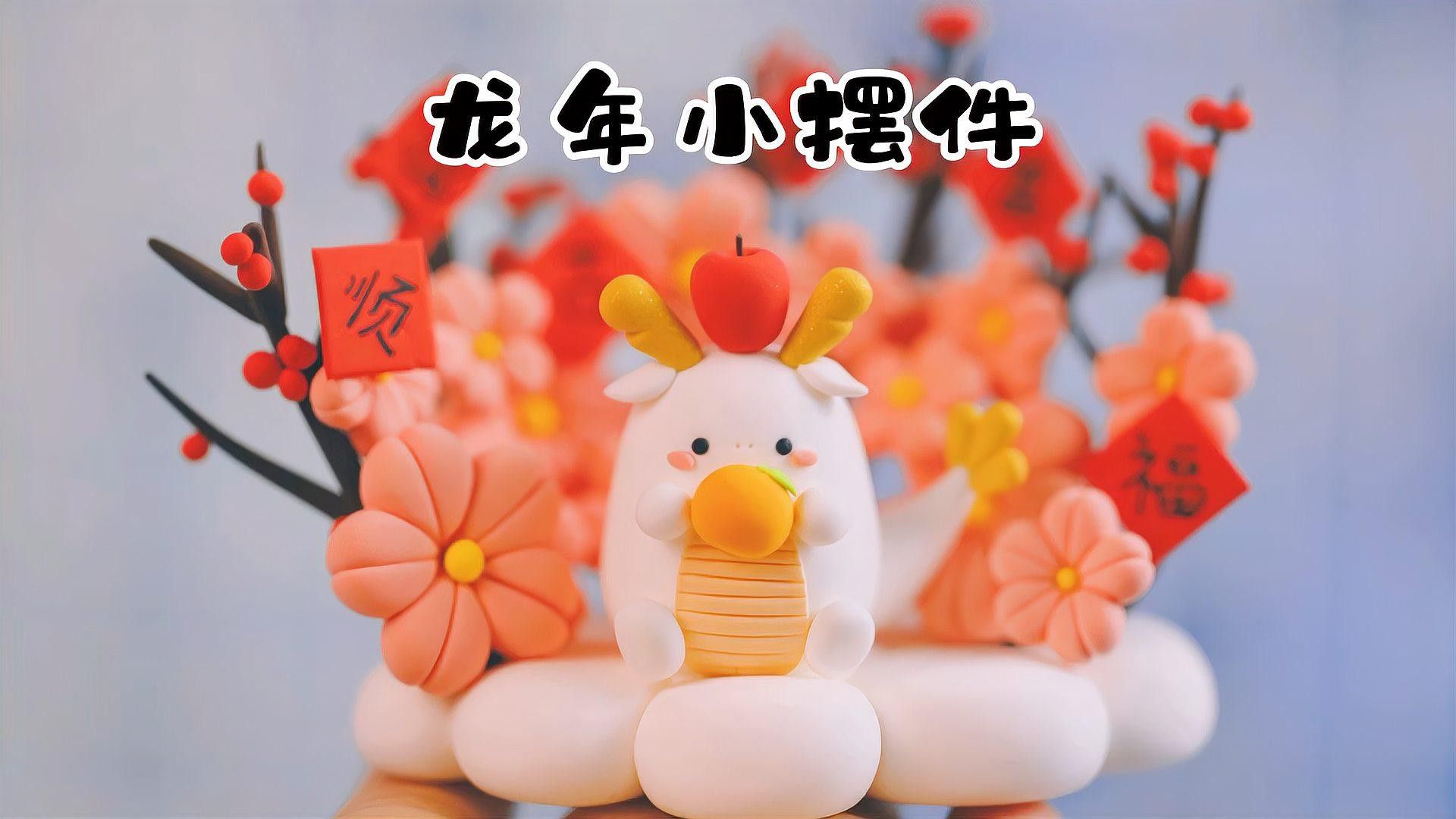 生肖龍擺件有哪些知名品牌？ 生肖龍擺件有哪些知名品牌？ 龍魚百科 第3張