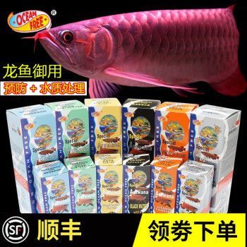 傲深四號(hào)治療龍魚蒙眼嗎（傲深四號(hào)使用后水質(zhì)管理技巧,龍魚蒙眼癥狀及診斷方法）