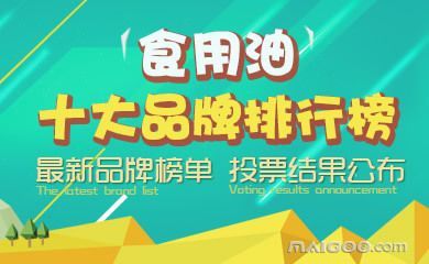 金龍魚銷量2019（關于金龍魚2019年銷量的詳細分析）
