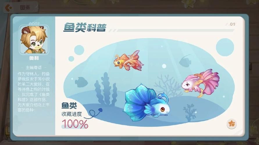 水龍魚(yú)圖片大全高清圖