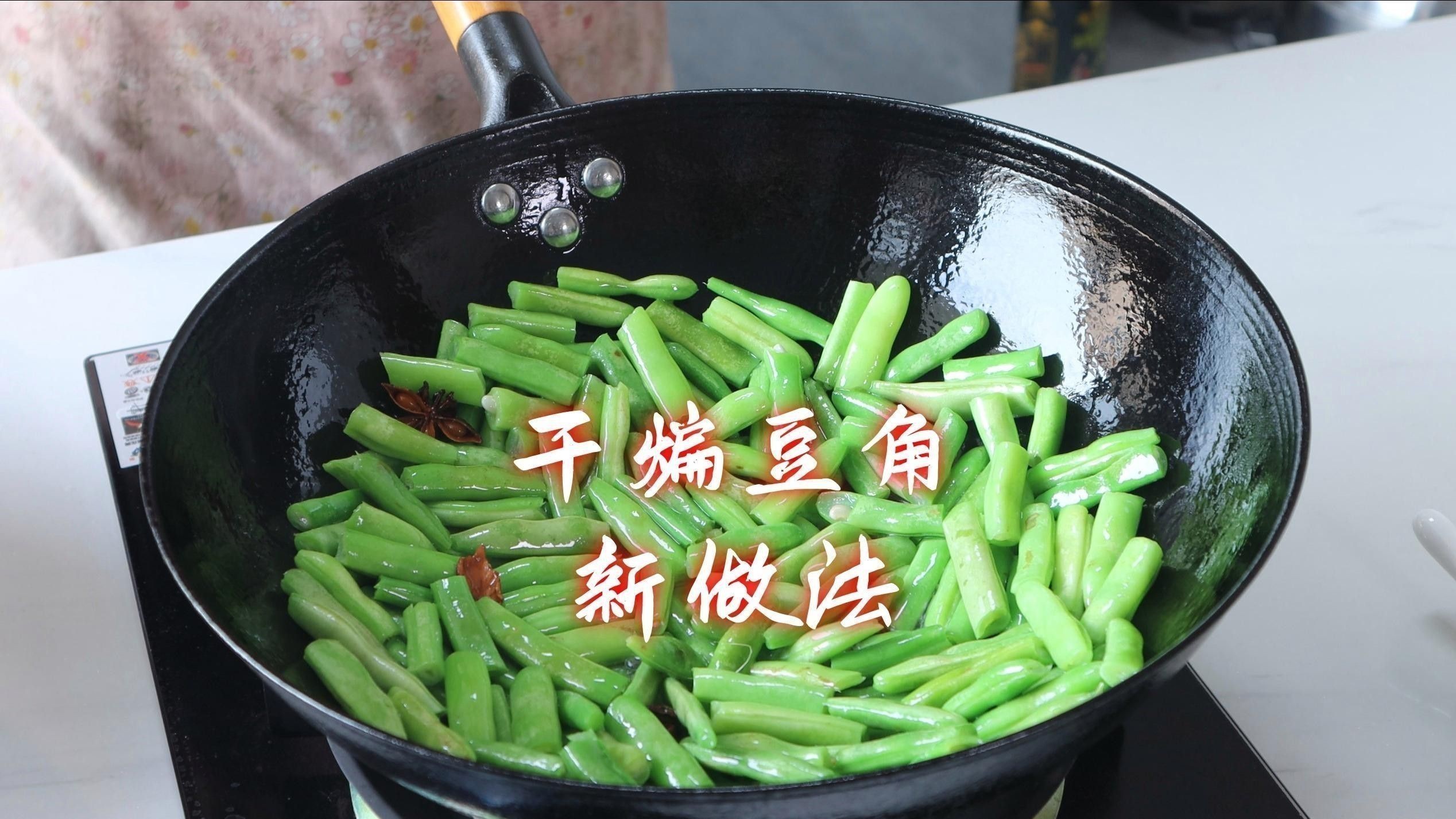 干煸和香煎龍魚哪個更健康？
