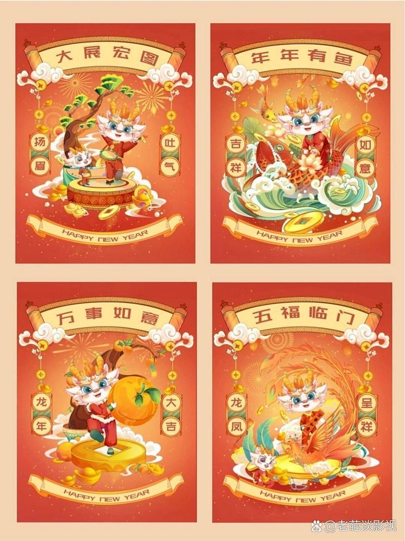 龍龍有哪些代表作品？