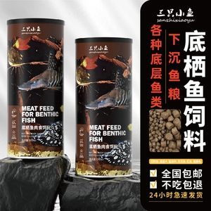 恐龍魚為什么不吃飼料了怎么回事:恐龍魚不吃飼料可能由多種因素引起 龍魚百科 第1張 恐龍魚為什么不吃飼料了怎么回事:恐龍魚不吃飼料可能由多種因素引起 恐龍魚為什么不吃飼料了怎么回事:恐龍魚不吃飼料可能由多種因素引起 龍魚百科 第1張
