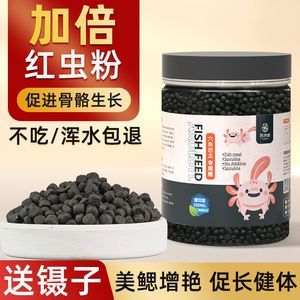 恐龍魚為什么不吃飼料了怎么回事:恐龍魚不吃飼料可能由多種因素引起 龍魚百科 第4張 恐龍魚為什么不吃飼料了怎么回事:恐龍魚不吃飼料可能由多種因素引起 恐龍魚為什么不吃飼料了怎么回事:恐龍魚不吃飼料可能由多種因素引起 龍魚百科 第4張