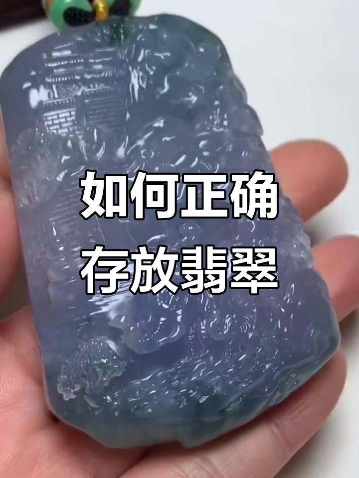 龍頭翡翠的保養(yǎng)方法